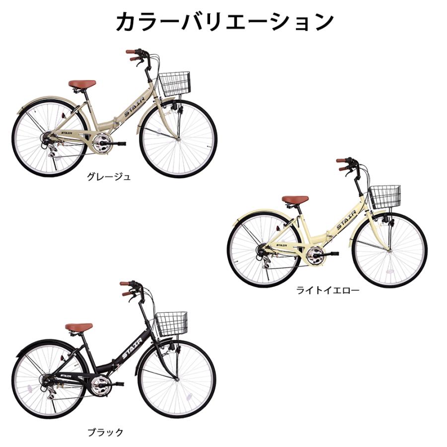 折りたたみシティサイクル 折りたたみ自転車 シマノ製6段変速 26インチ