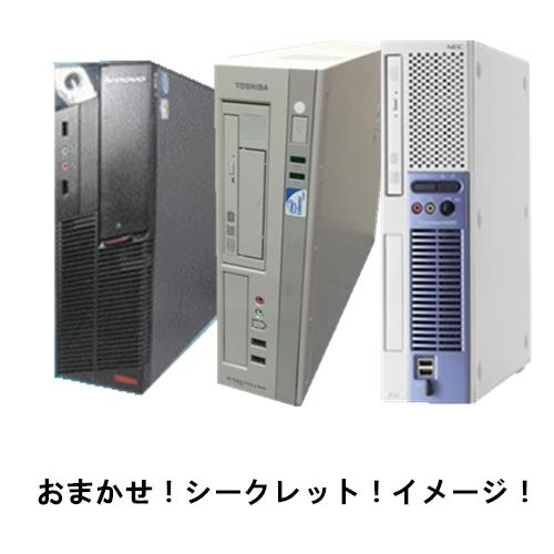 ポイント10倍 中古パソコン デスクトップパソコン Windows xp 32bit