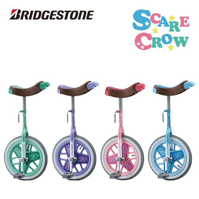 BRIDGESTONE（ブリヂストン） 2025年モデル 一輪車 スケアクロウ
