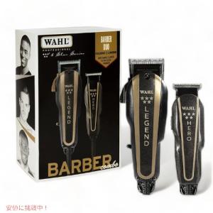 WAHL（ウォール） 即国内発送 Wahl Professional 5star Cordless