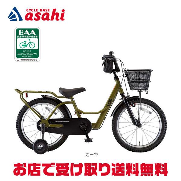 あさひ（asahi） 2/27-3/1はボーナスストア+5％「東日本限定」「あさひ