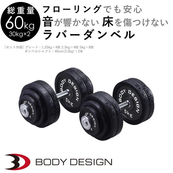 body-design_b-005