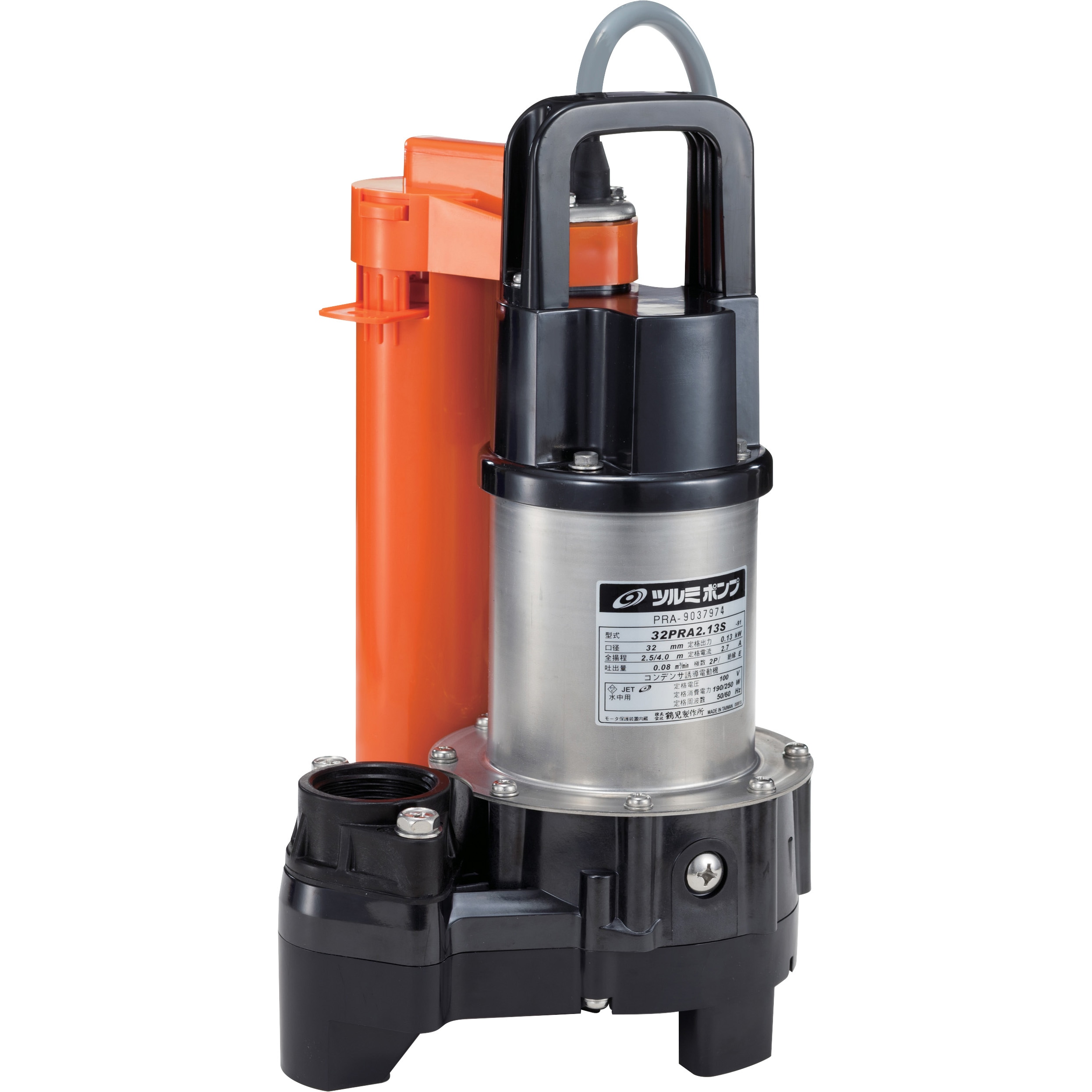 32PRA2.13S 浄化槽専用放流ポンプ PRA型・PRW型 鶴見製作所 ハイスピン