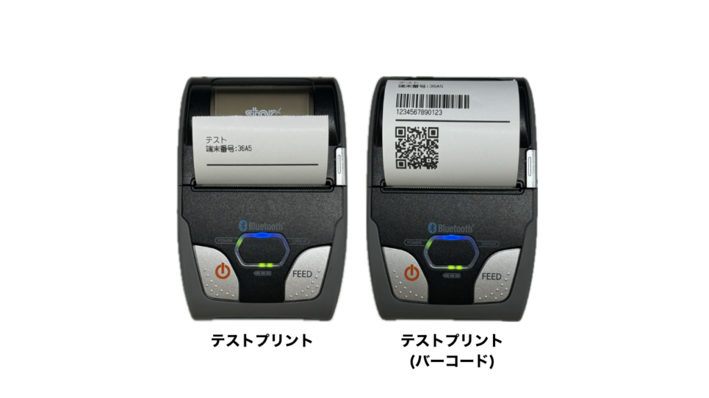 スター精密 モバイルレシートプリンター SM-S210iシリーズ接続方法