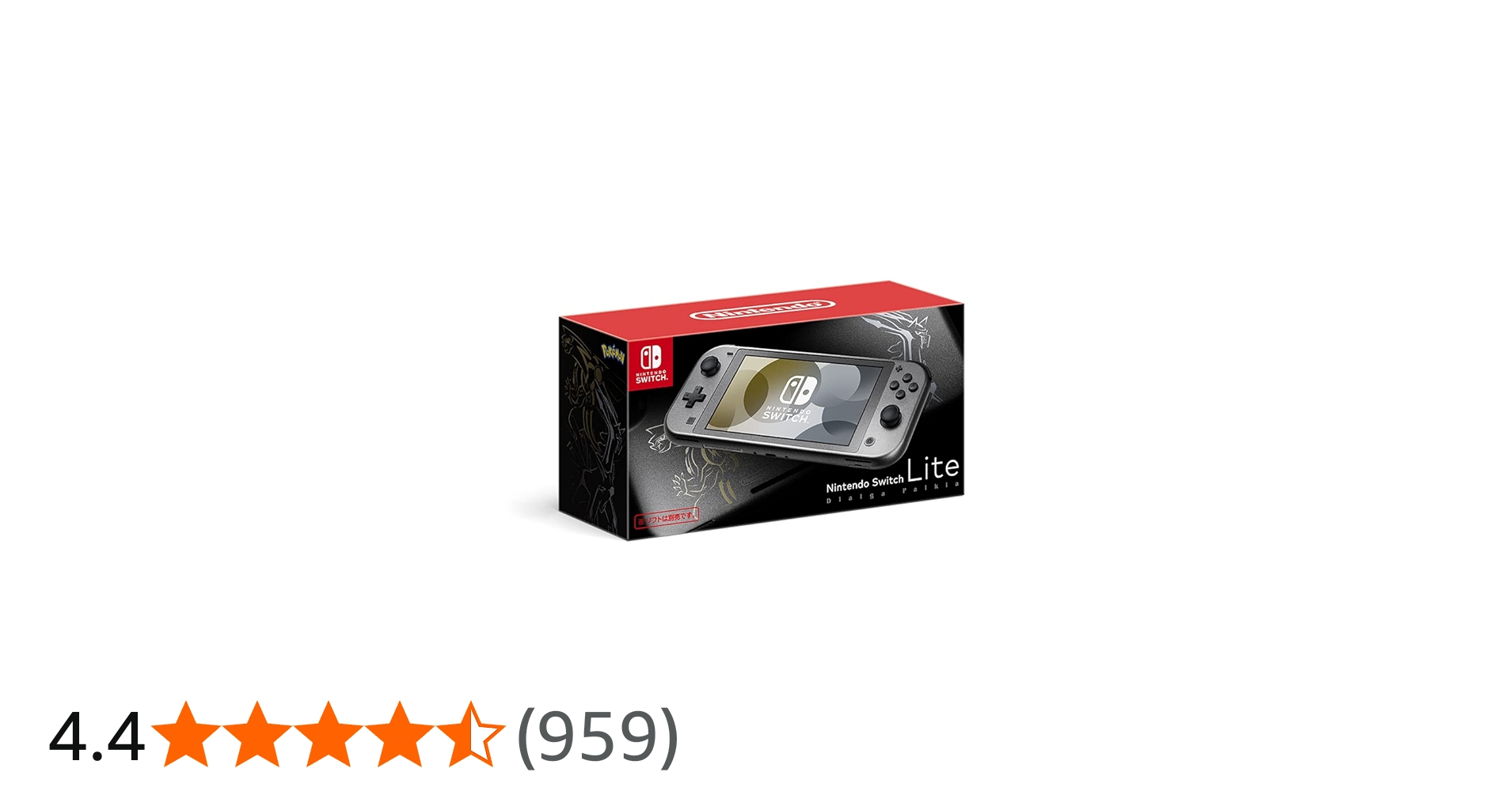 Amazon.co.jp: Nintendo Switch Lite ディアルガ・パルキア : ゲーム