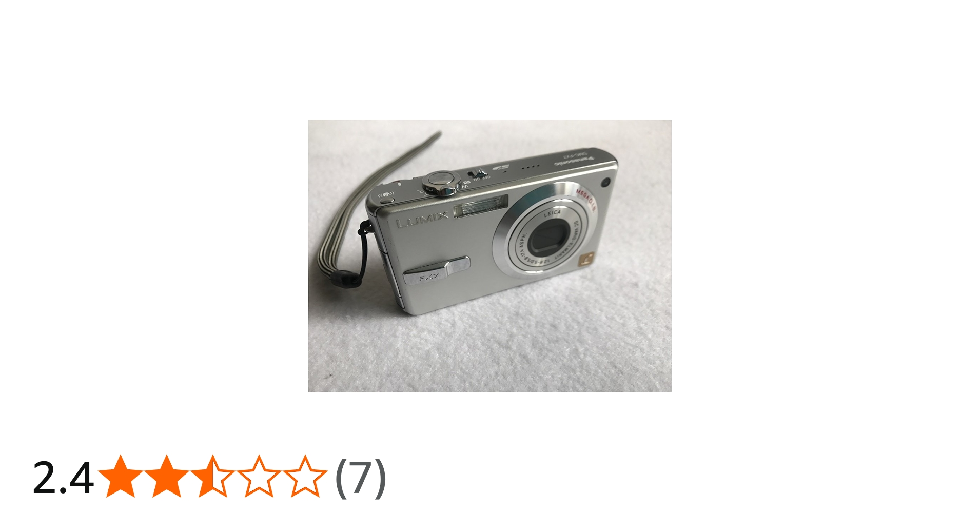 Amazon.co.jp: パナソニック LUMIX FX7 シルキーシルバー DMC-FX7-S