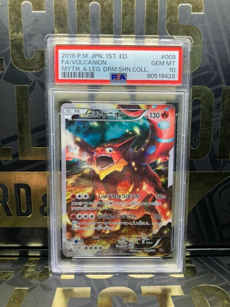 PSA10】 ZM/W03-051SP 微熱のキュルケ PSA10】 ZM/W03-051SP 微熱の