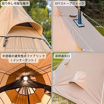Amazon.co.jp: POMOLY YARN Octa TC ワンポールテント3-5人用 ワン