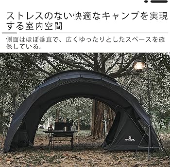 Amazon.co.jp: Drasoulカンガルーテント1-2人用 tcテント 2人用テント
