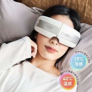 Amazon | tokuyo トクヨ BIGAN II BE-210 アイウォーマー ホットアイ