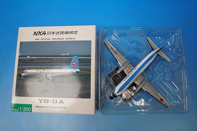 1/200 YS-11A NKA 日本近距離航空 JA8729 [YS21107] ANK商事/中古