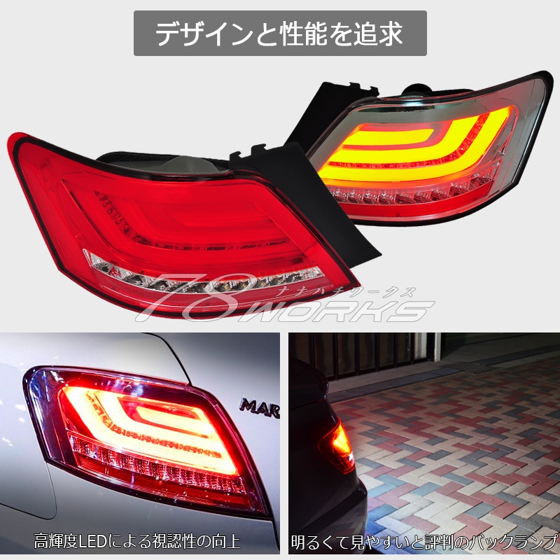 78WORKS l GRX120 120系 マークX ファイバーテール LEDテール取扱い