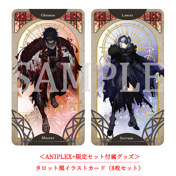 Fate/Samurai Remnant＜Switch＞