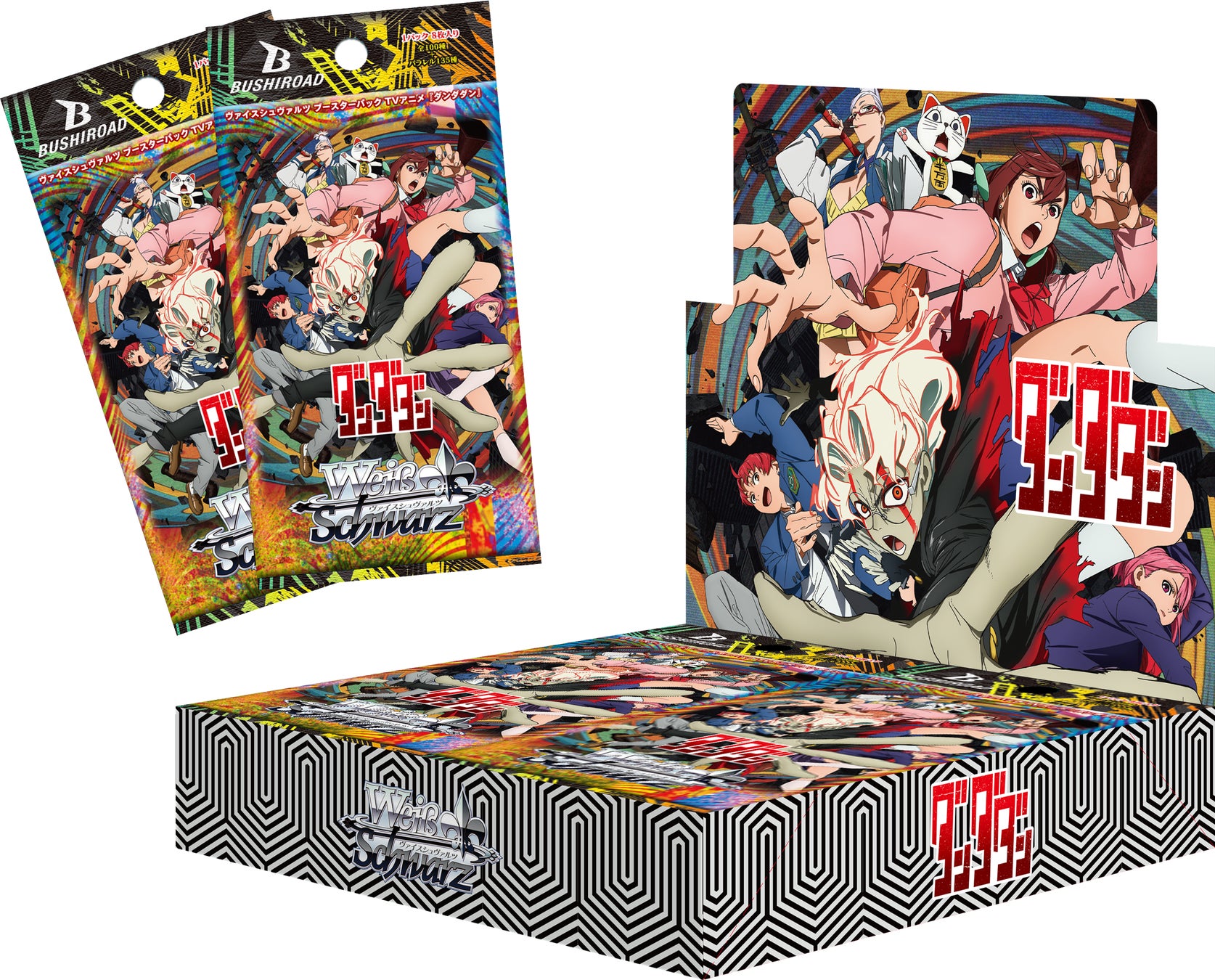 ヴァイスシュヴァルツよりブースターパック TVアニメ『ダンダダン』が3