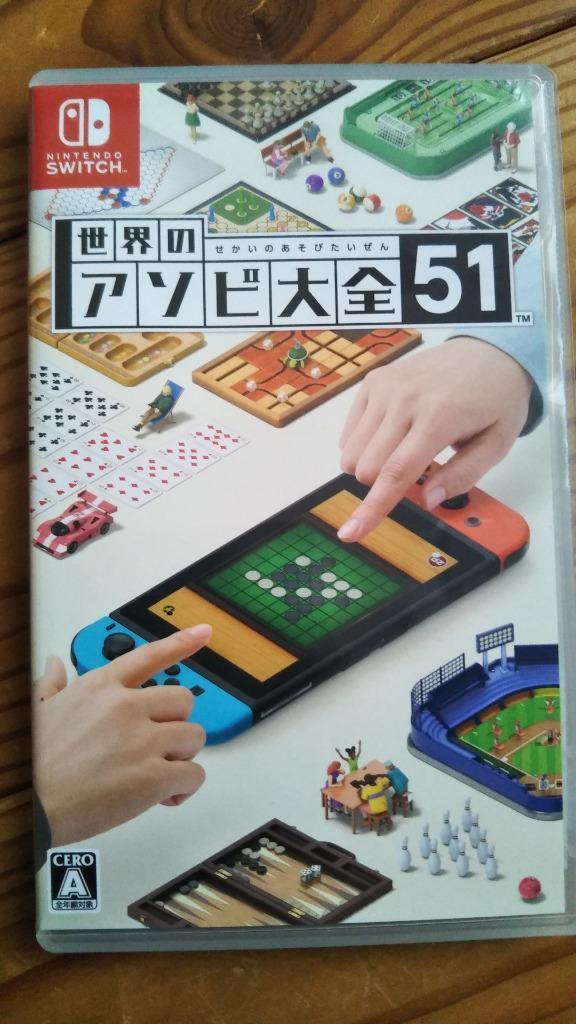 任天堂（Nintendo） (Switch)世界のアソビ大全51 返品種別B : Joshin