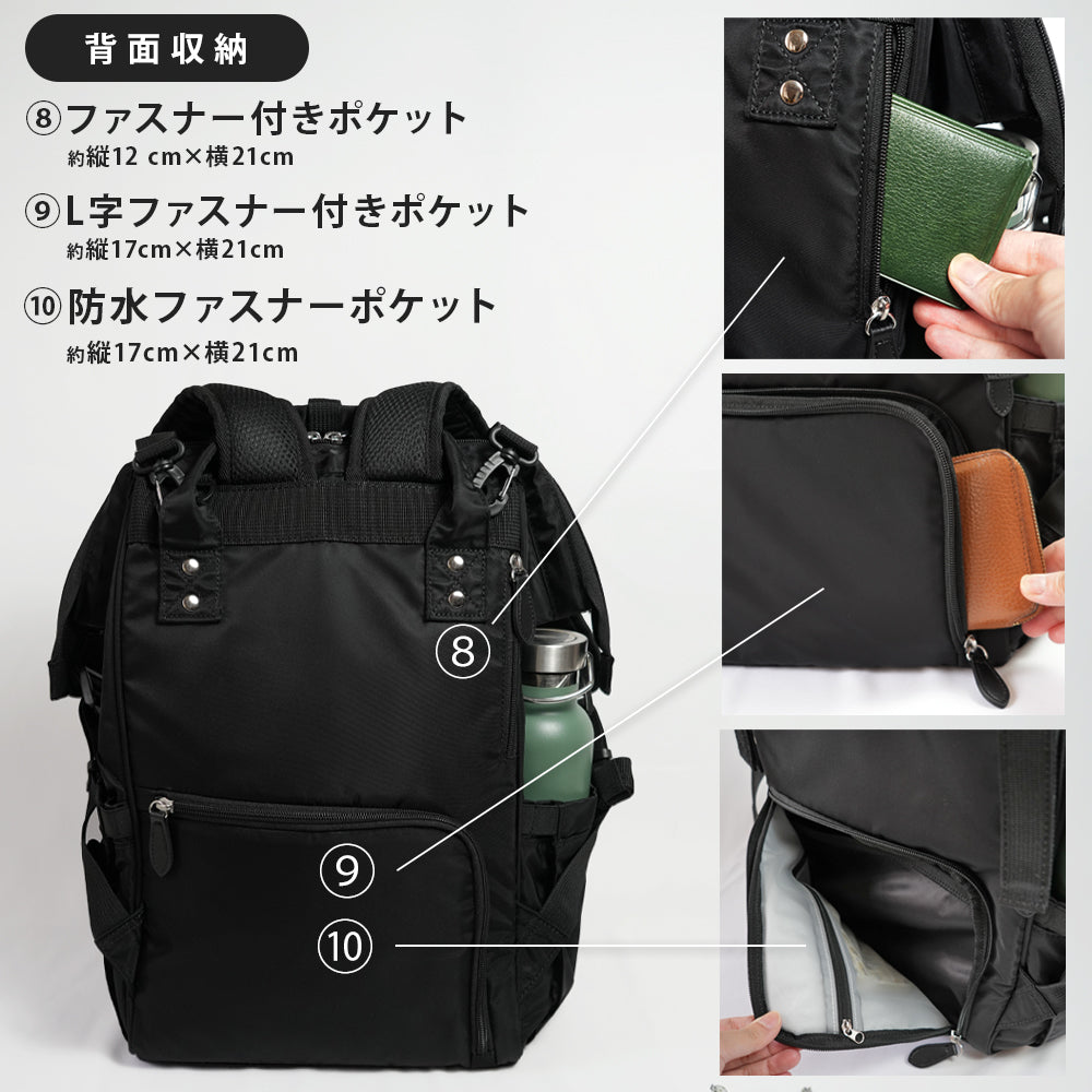 マザーズバッグ リュック 撥水 保温 保冷 ポケット 背面ファスナー