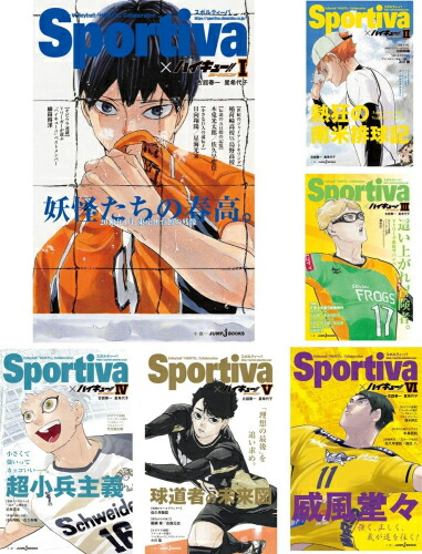 楽天市場】[新品][全巻収納ダンボール本棚付]ハイキュー！！ (1-45巻
