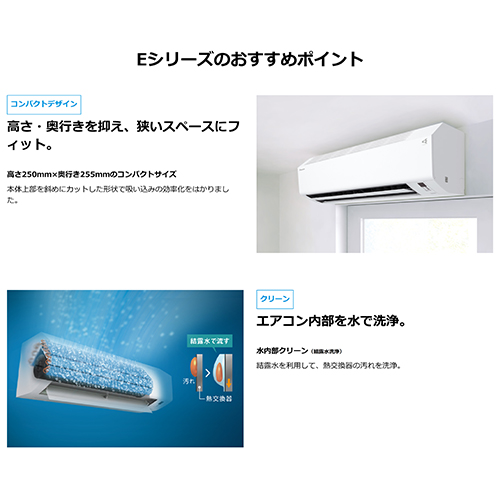 ダイキン（DAIKIN） S225ATES-W 主に6畳用 ストリーマ搭載、水内部