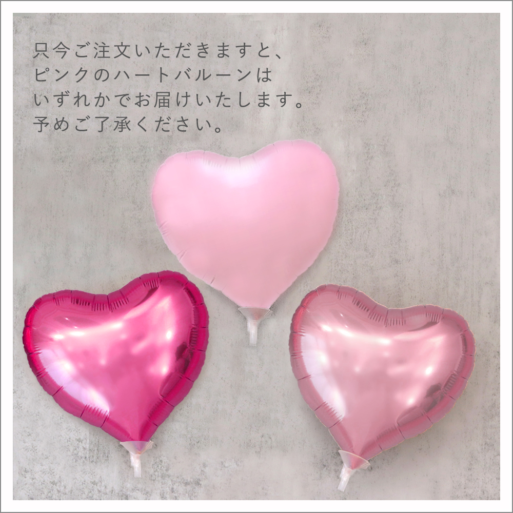 卒業式 花束 ソープフラワー ピッコロバルーンブーケ フラワーブーケ