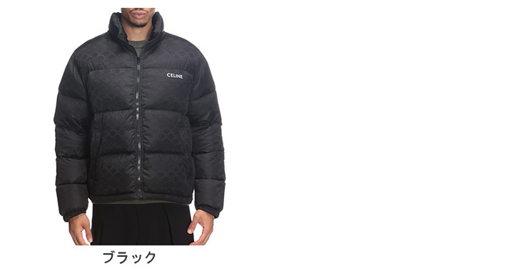 CELINE（セリーヌ） ダウンジャケット メンズ 総柄 フルジップ