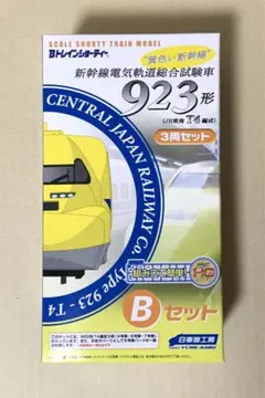 2026年最新】bトレイン ドクターイエローの人気アイテム - メルカリ