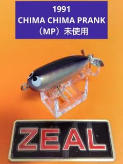 2026年最新】ズイールの人気アイテム - メルカリ