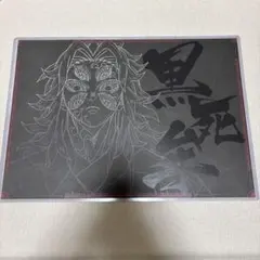 2026年最新】黒死牟 ポスターの人気アイテム - メルカリ