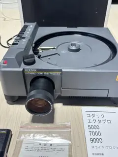 2026年最新】コダック スライドプロジェクターの人気アイテム - メルカリ