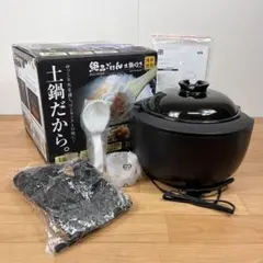 2026年最新】情熱価格 炊飯器の人気アイテム - メルカリ