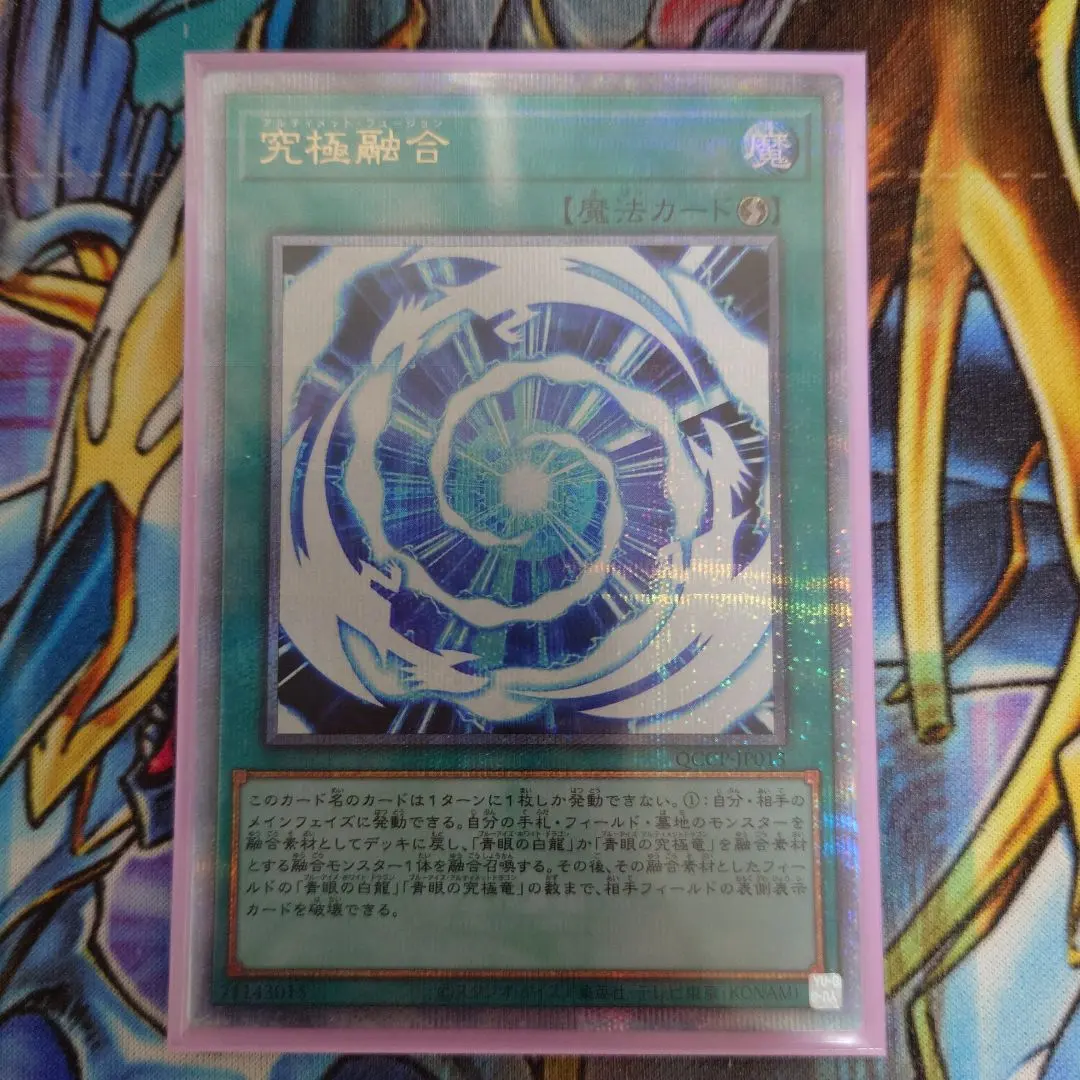 2026年最新】超融合 25thの人気アイテム - メルカリ