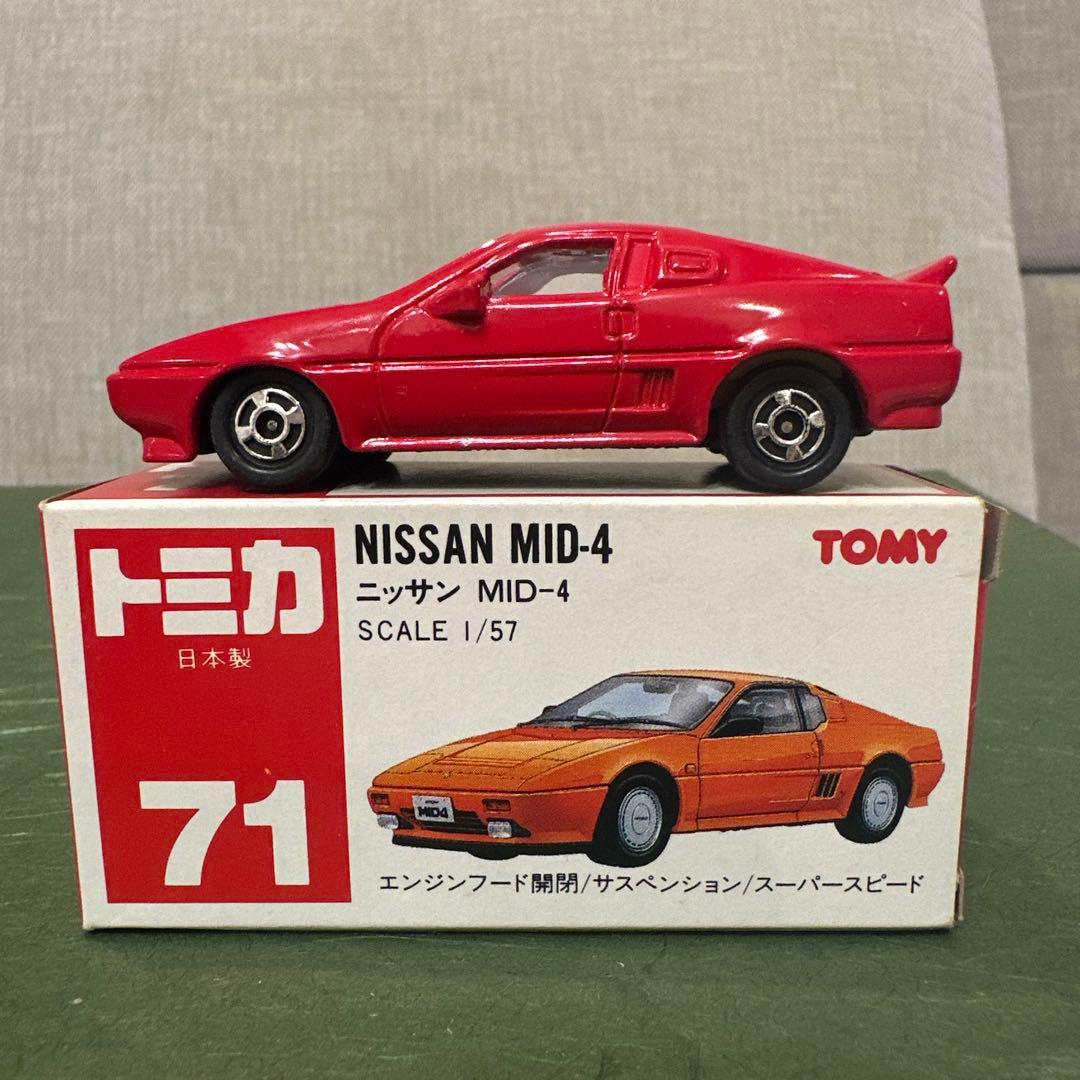 トミカ ニッサンMID-4 日本製 - メルカリ