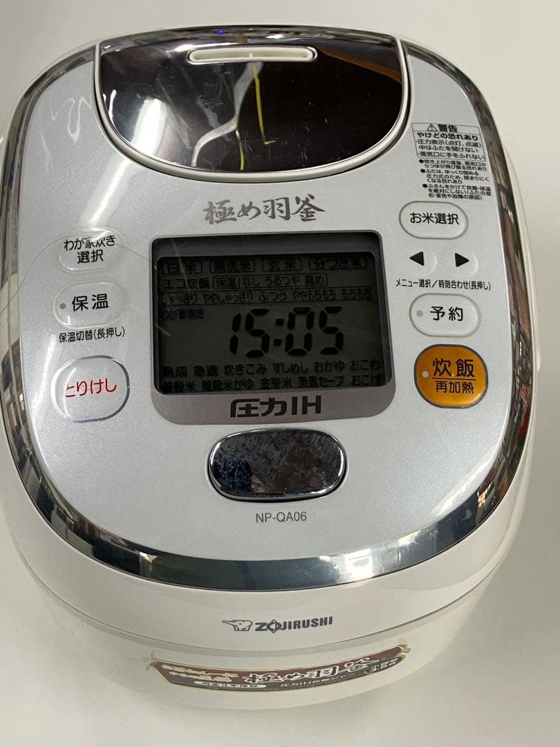 Zojirushi NP-QA06 炊飯器3.5合 圧力IH炊飯ジャー NP-QA型｜商品情報｜象印