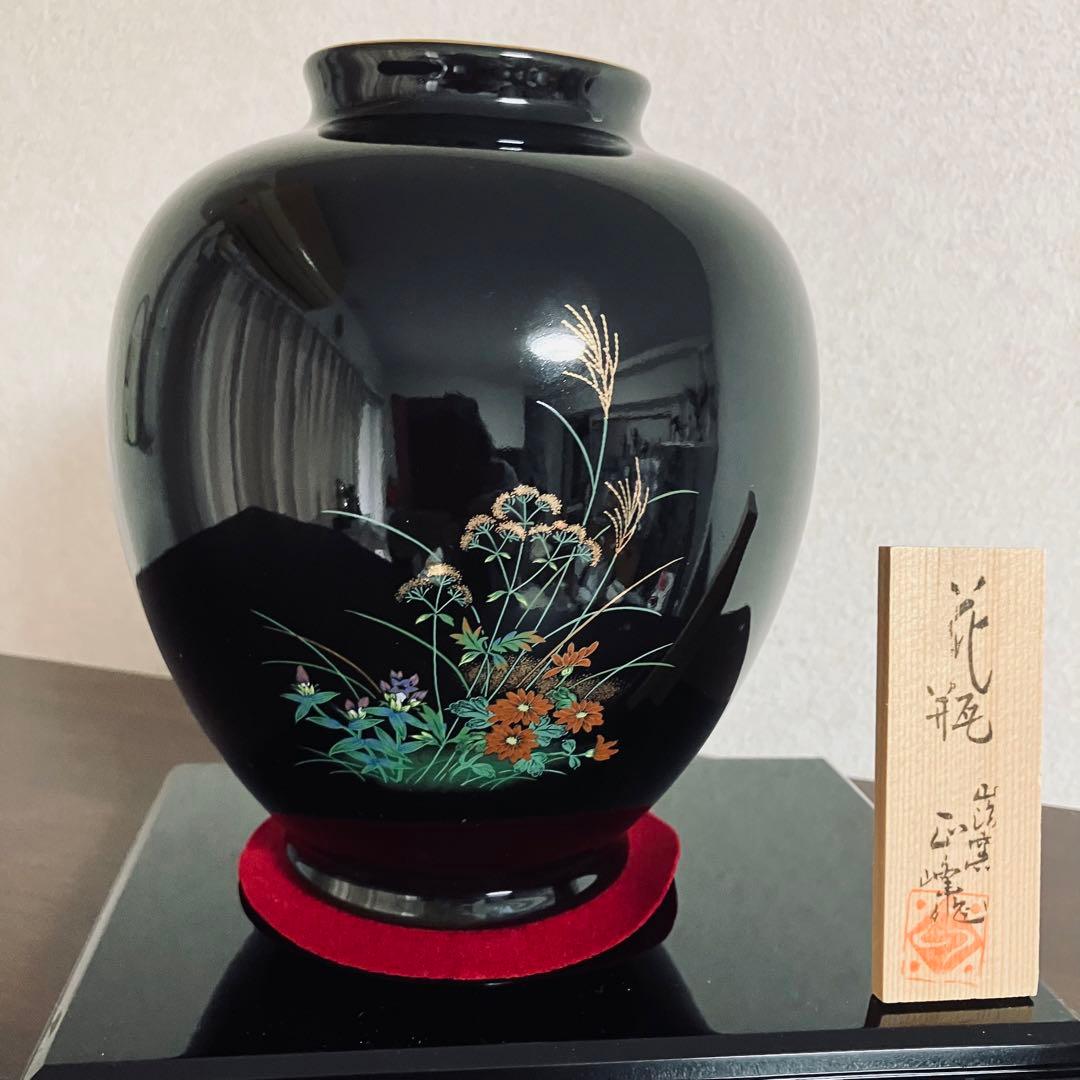 花瓶 山治 正峰窯 陶器 黒 花と鳥 - メルカリ