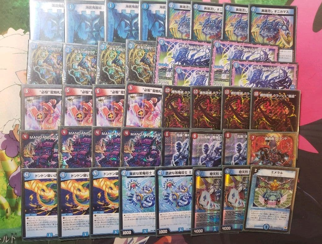 赤青クラッシュ覇道 即日発送 cs優勝構築 赤青クラッシュ覇道 即日発送 cs優勝構築 - メルカリ