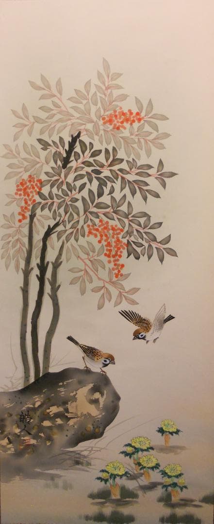 掛け軸 皓人 南天福寿 絹本 希少 軸装 茶道具 掛軸 美品 です。 楽天市場】掛軸 南天福寿(なんてんふくじゅ) - 松尾真雪筆 : 仏像