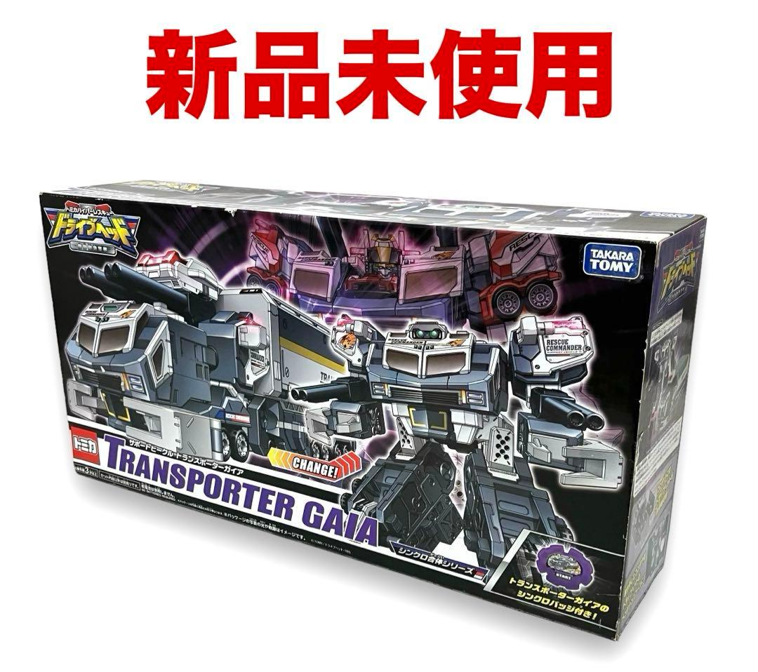 ◆新品未使用・送料無料◆トミカ ドライブヘッド トランスポーターガイア Amazon.co.jp: トミカ ハイパーレスキュー ドライブヘッド トランス