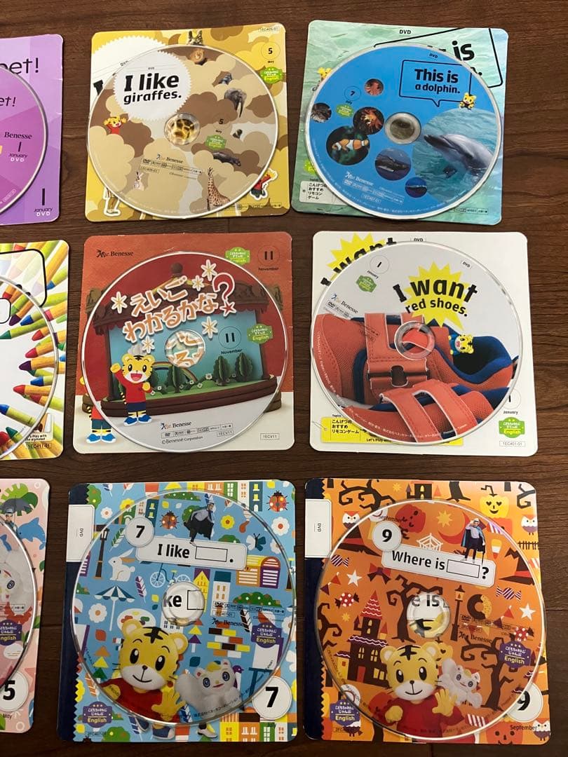 こどもちゃれんじ English DVD ほっぷ・すてっぷ・じゃんぷ 12枚