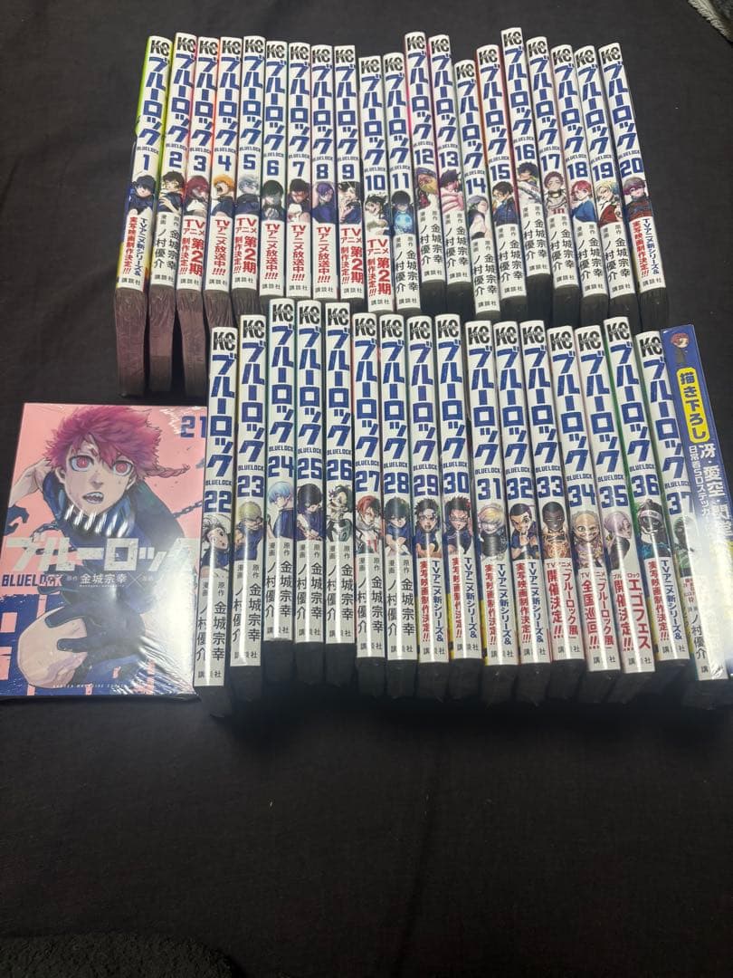 【新品、未開封】ブルーロック 全巻セット 特装版1つ付き コミック】ブルーロック 1巻～20巻セット【オリジナル収納BOX2個セット