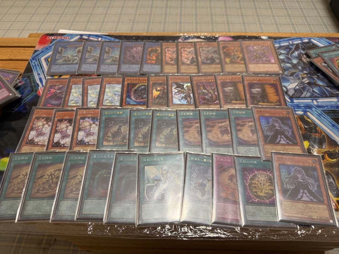 遊戯王 巳剣デモンスミス デッキ　ミツルギ 巳剣デモンスミス遊戯王デッキレシピ巳剣（ミツルギ）【ビートダウン