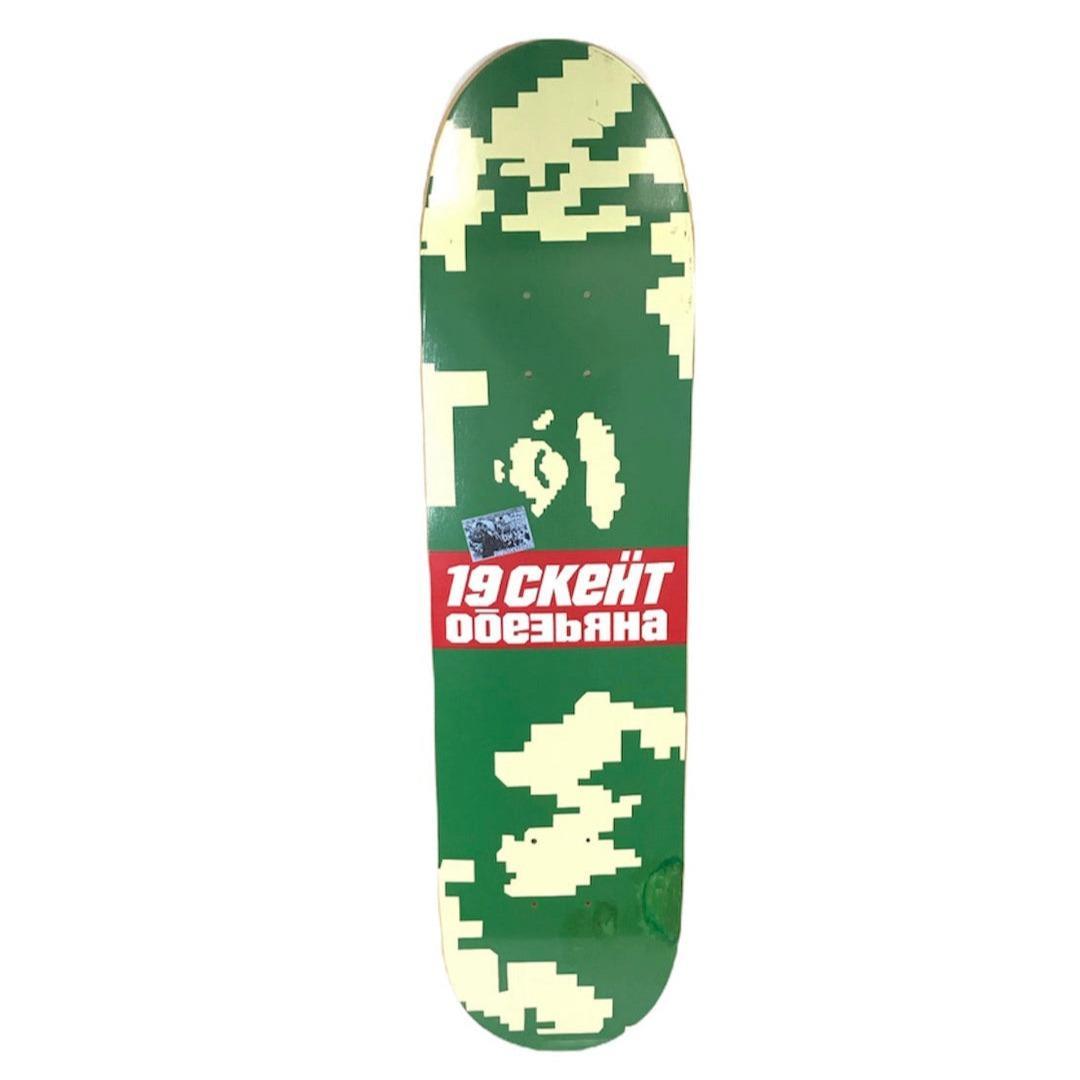 A BATHING APE T19 SKATEBOARD DECKデッキ 1ST CAMO SKATEBOARD | bape.com