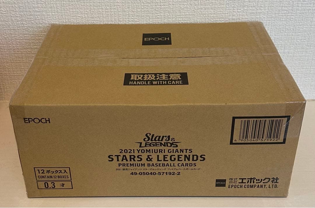 EPOCH 2021 読売ジャイアンツ STARS & LEGENDS カートン EPOCH2021読売ジャイアンツSTARS&LEGENDSプレミアムベースボールカード