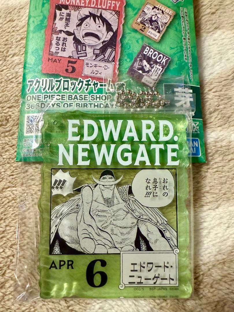 ONEPIECE BASE SHOP くじ アクリルブロックチャーム賞 白ひげ - メルカリ