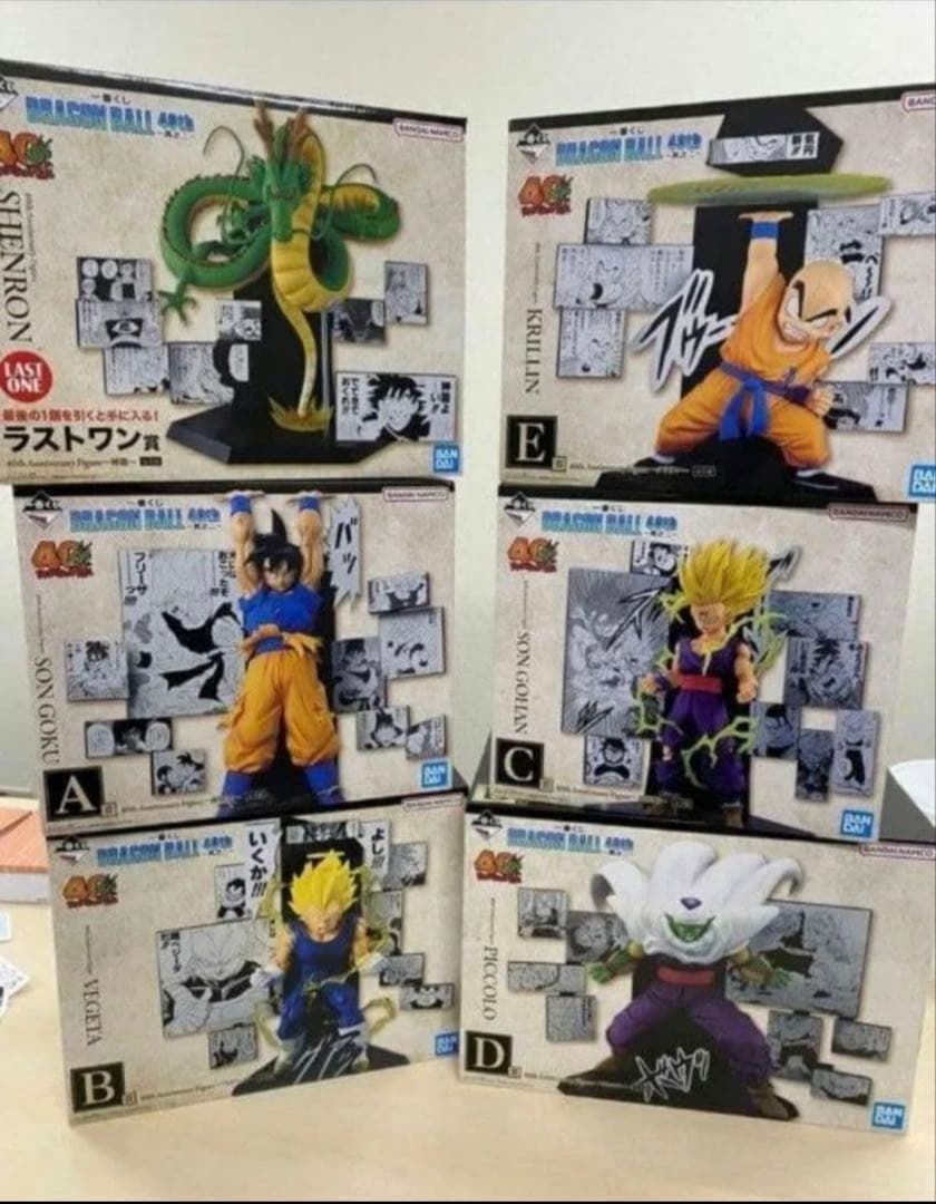 こ*は様 一番くじドラゴンボール 40th其之二 フィギュア６種セット 一番くじ DRAGON BALL 40th ～其之二～｜一番くじ倶楽部｜BANDAI