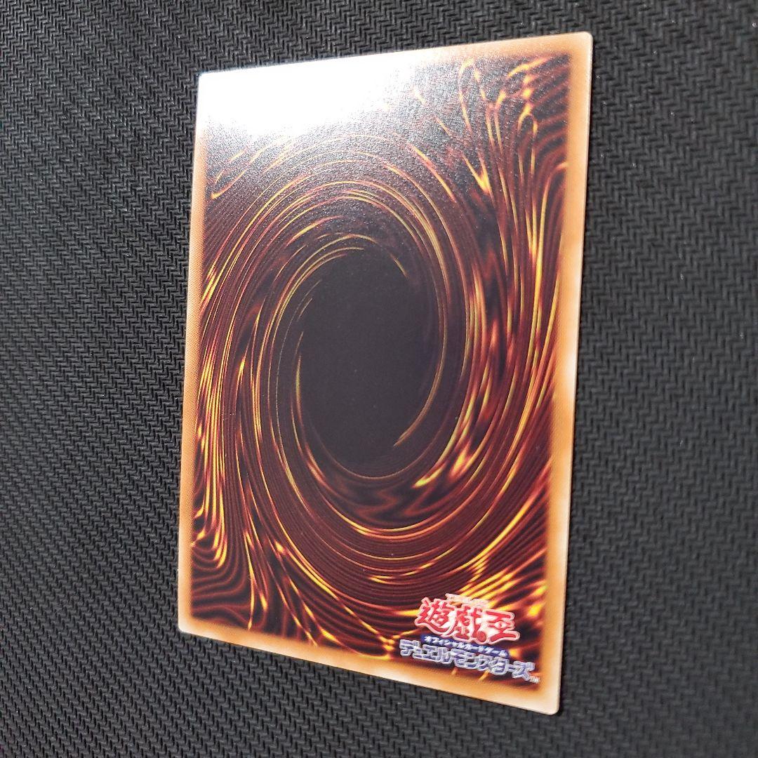 遊戯王　御影志士　20TH　断捨離　売切終了