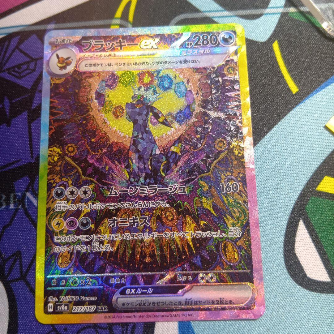 値段交渉可　完美品 ブラッキーex SAR　217/187 ブラッキーex SAR 217/187 1枚の通販 MagicalGirl@最安値（402490645