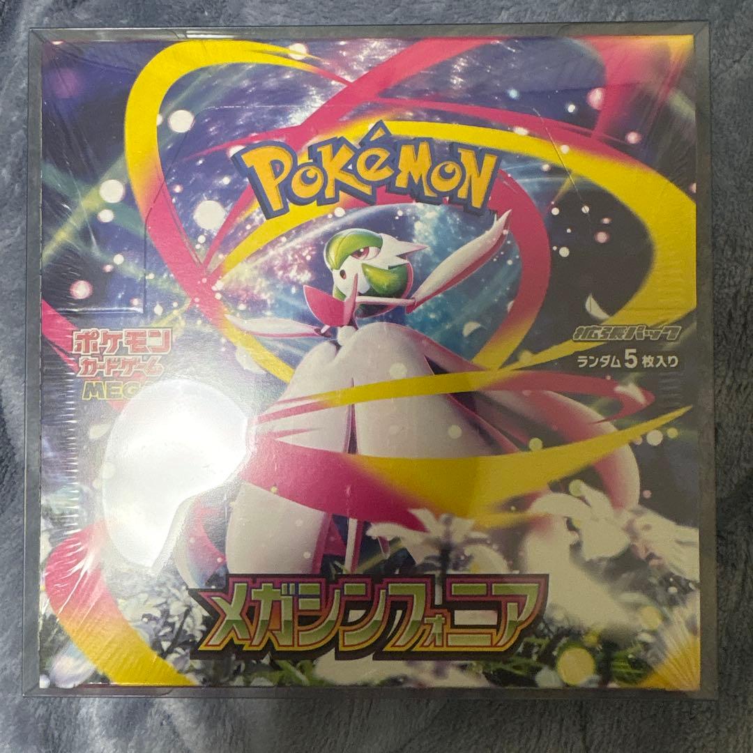ポケモンカードゲーム メガシンフォニア　シュリンク付きBOX 楽天市場】ポケモンカードゲーム メガブレイブ メガシンフォニア BOX