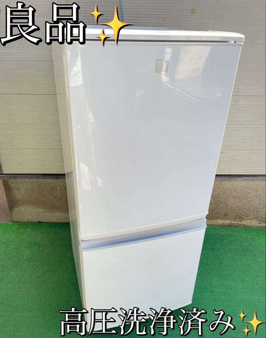 775 シャープ キーワード 左右付け替え可能2ドア冷蔵庫 ホワイト 一人暮らし シャープ 冷蔵庫 152L 左右付替 2ドア 幅49.5cm 一人暮し向け ガラス