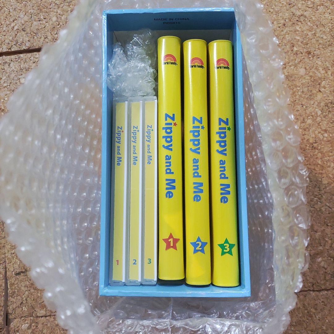 Zippy and Me　dvd と cd Zippy and Me DVD 1-3巻 CD1-3 ガイドブック セット ディズニー英語