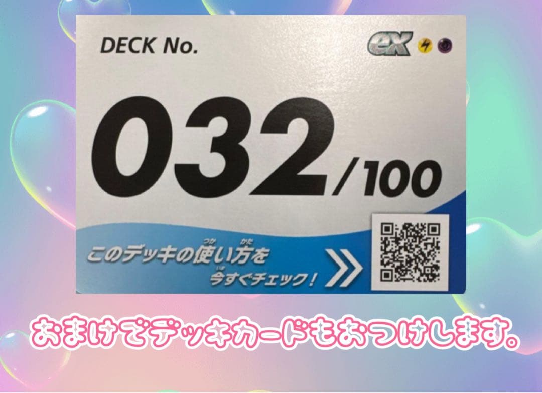 【PSA9】リーリエのピッピ SAR 仕様 スタートデッキ100