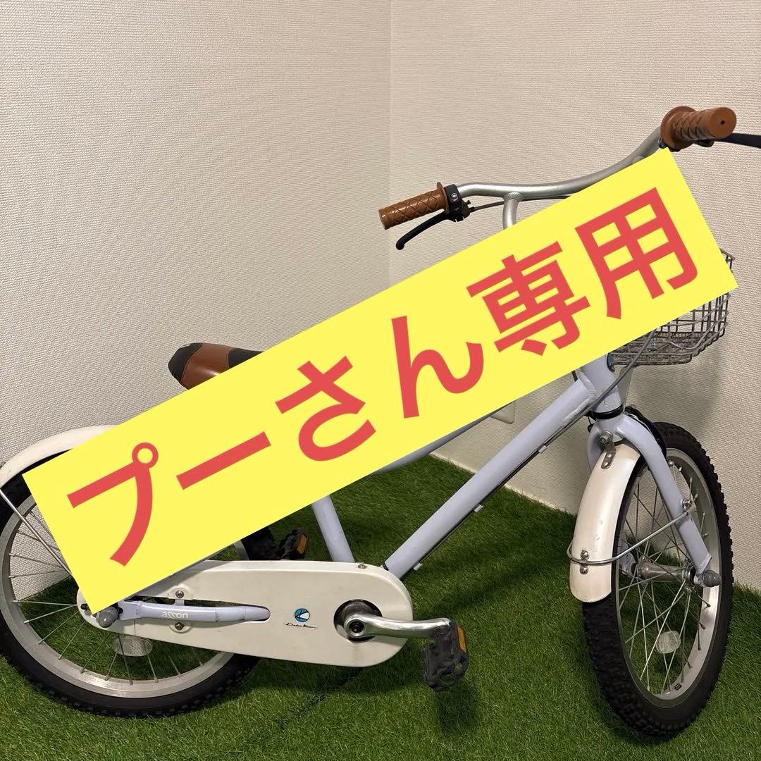 【直取引は5000円引】KhodaaBloom コーダーブルーム　18インチ khodaa bloom コーダブルームの自転車が特価で激安です。全国通販やっ